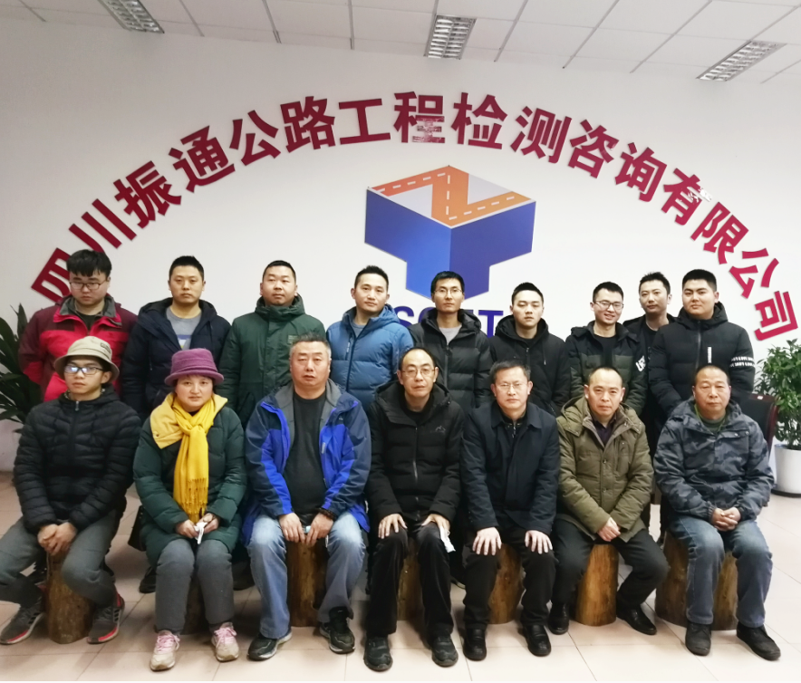 新年伊始，相聚樂(lè )山，2021我們一起加油！