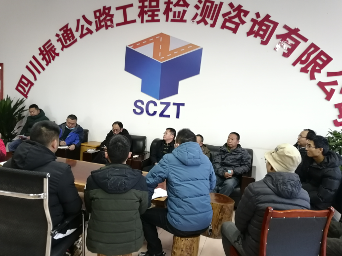 新年伊始，相聚樂(lè )山，2021我們一起加油！