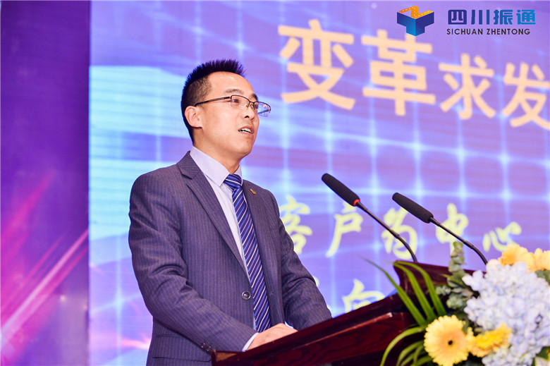 奮進(jìn)新時(shí)代，揚帆新征程