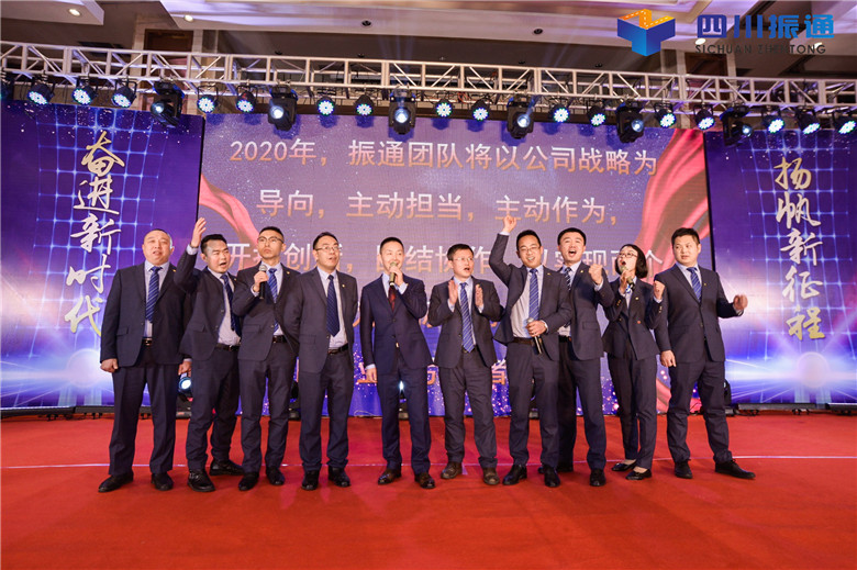 奮進(jìn)新時(shí)代，揚帆新征程