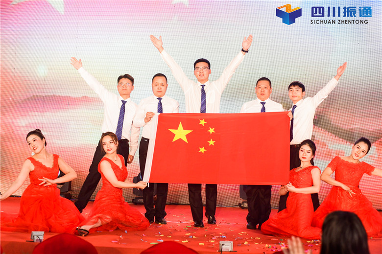 奮進(jìn)新時(shí)代，揚帆新征程
