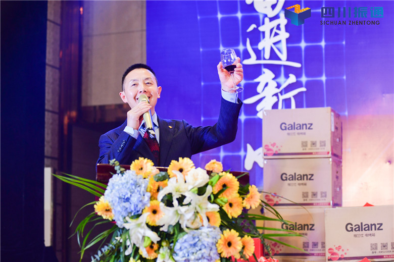 奮進(jìn)新時(shí)代，揚帆新征程