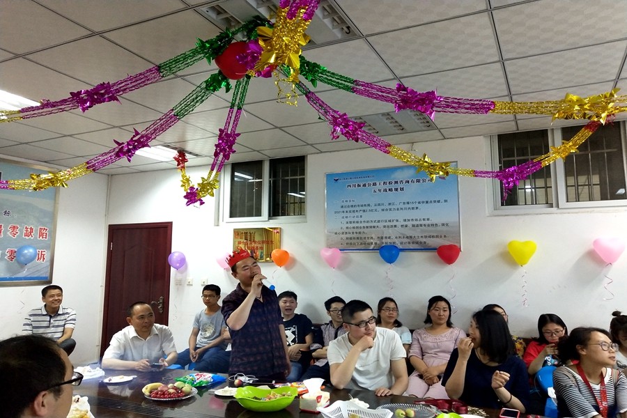 緣來(lái)一家人，你我共慶生——第一季度集體生日會(huì )