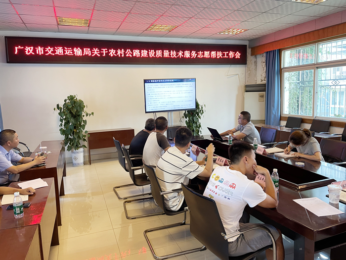 志愿顯擔當 幫扶保質(zhì)量 —四川振通開(kāi)展2022年省交通廳農村公路建設質(zhì)量技術(shù)服務(wù)志愿幫扶工作