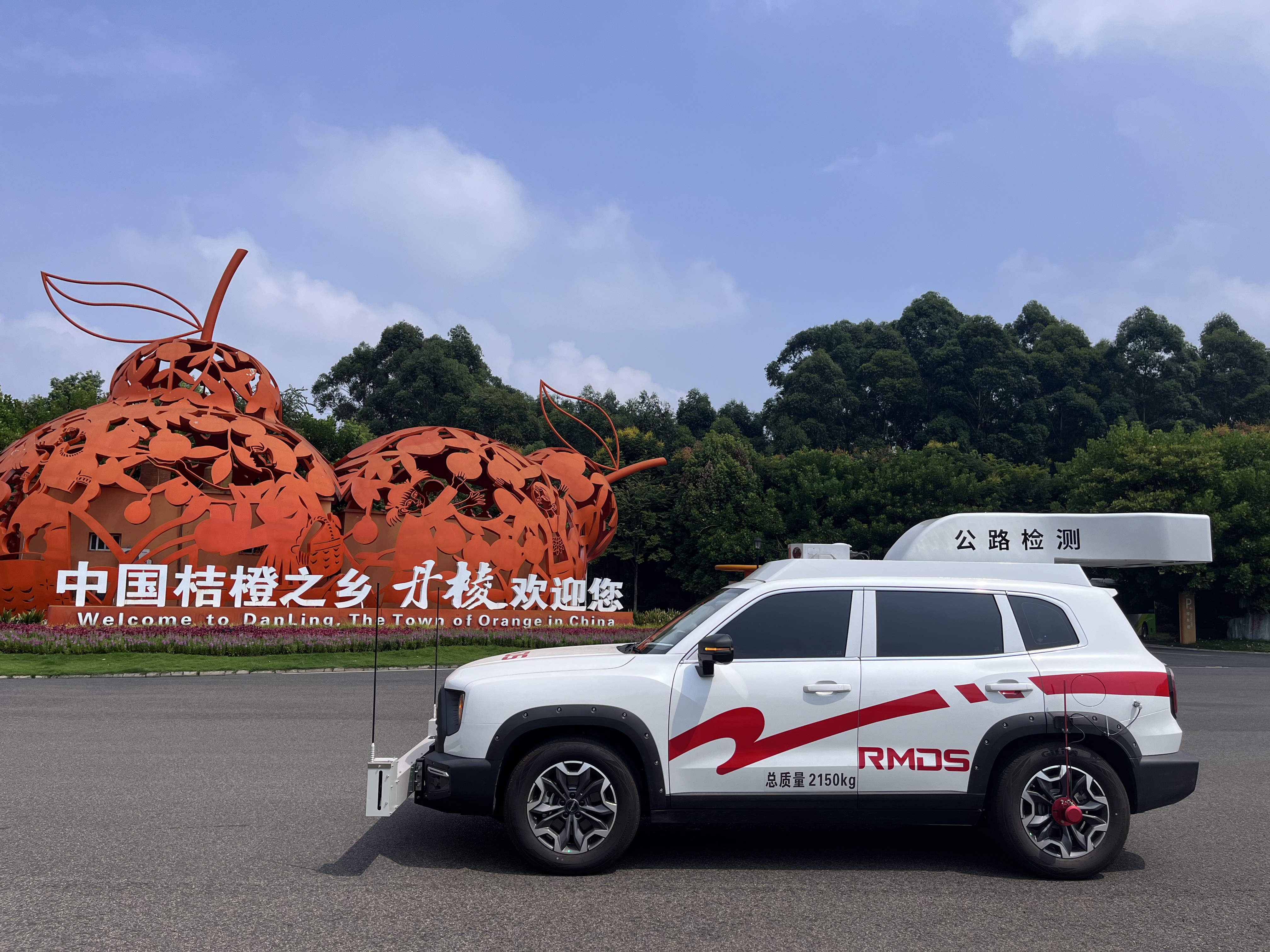 道路多功能檢測車(chē)