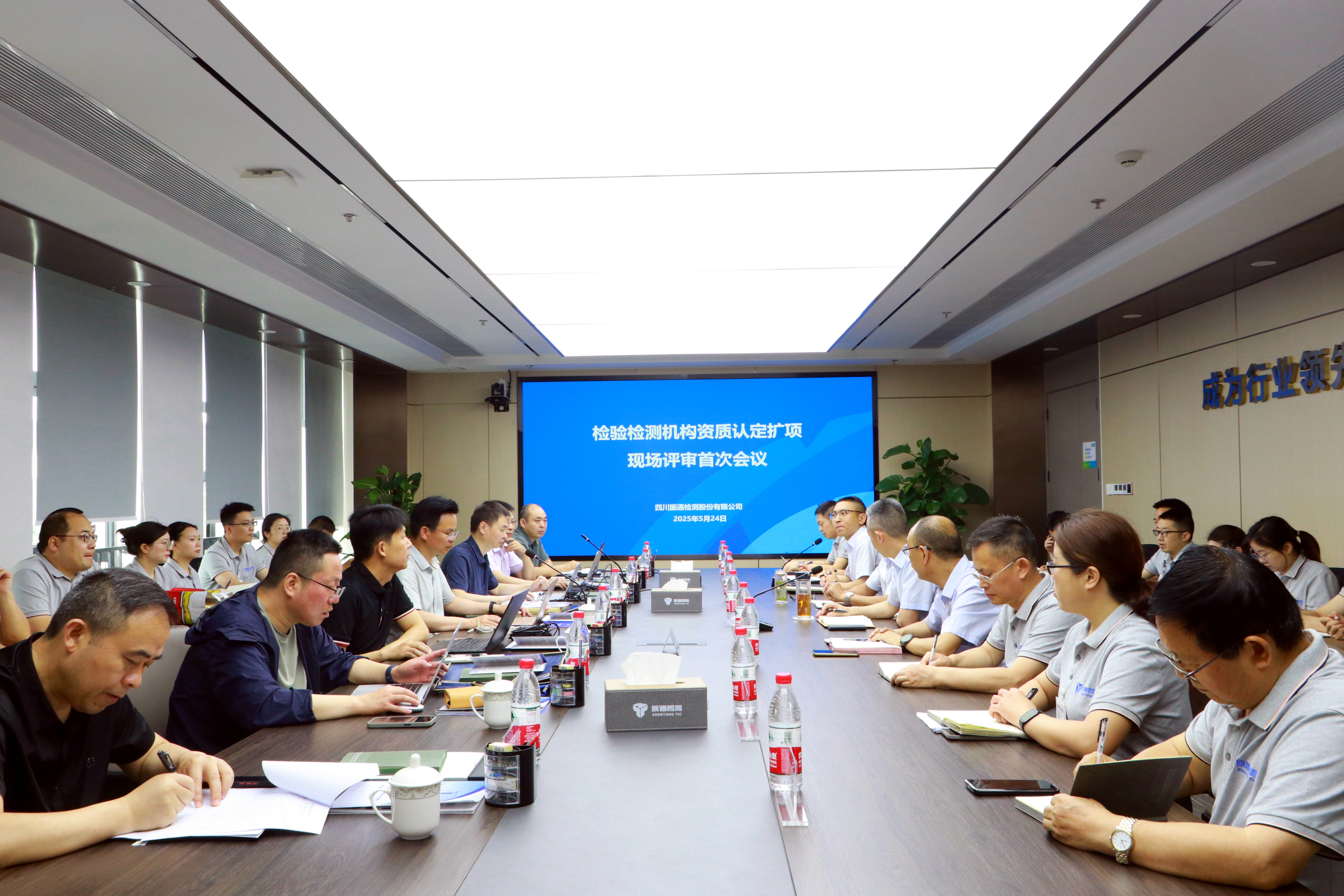 喜報 | 振通檢測順利通過(guò)隔震支座、鋼纖維等產(chǎn)品檢驗檢測資質(zhì)認定擴項